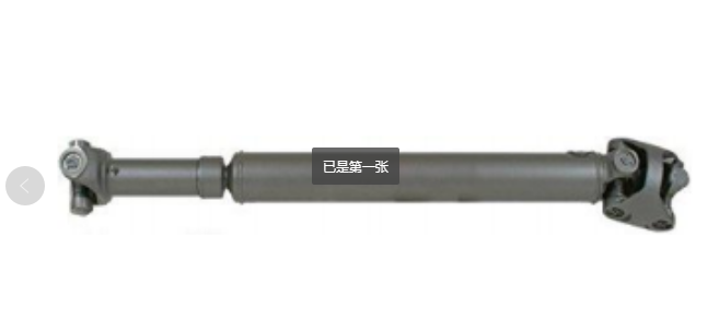 FORD/ Prop Shaft-14-1050