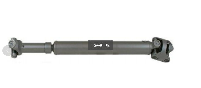 FORD/ Prop Shaft-14-1054