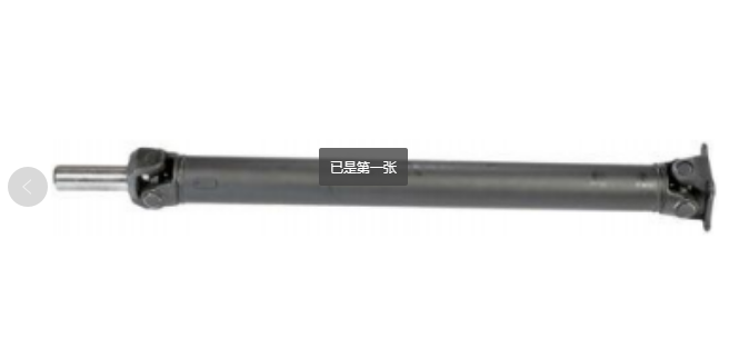 MAZDA/ Prop Shaft-25-1001